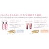 MILBON Jemile Fran 護髮素 Juicy Glossy 180g