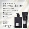 MONNALI BLACK SERIES Cleansing Shampoo MIHATSU 350ml