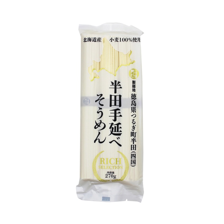 阿波半田 半田手延べそうめん 270g ｜ ドコデモ