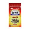 Toyama Pharmacy Super Maca 280mg x 80 tablets