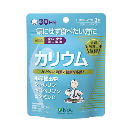 Ishokudogen.com Potassium 300mg x 90 tablets