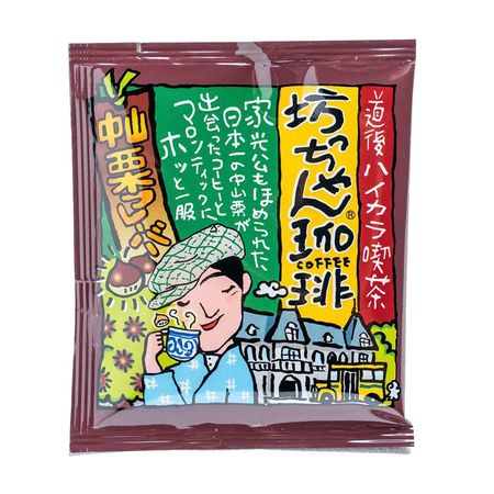 カフェー工房 坊っちゃん珈琲 中山栗フレーバー大容量 30個+オリジナル 1個