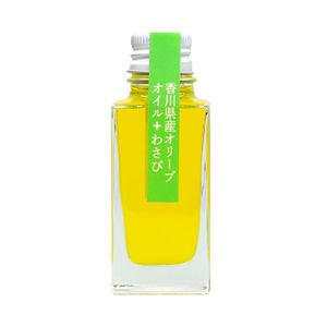 三豊オリーブ 日々是 わさび オリーブオイル 30g