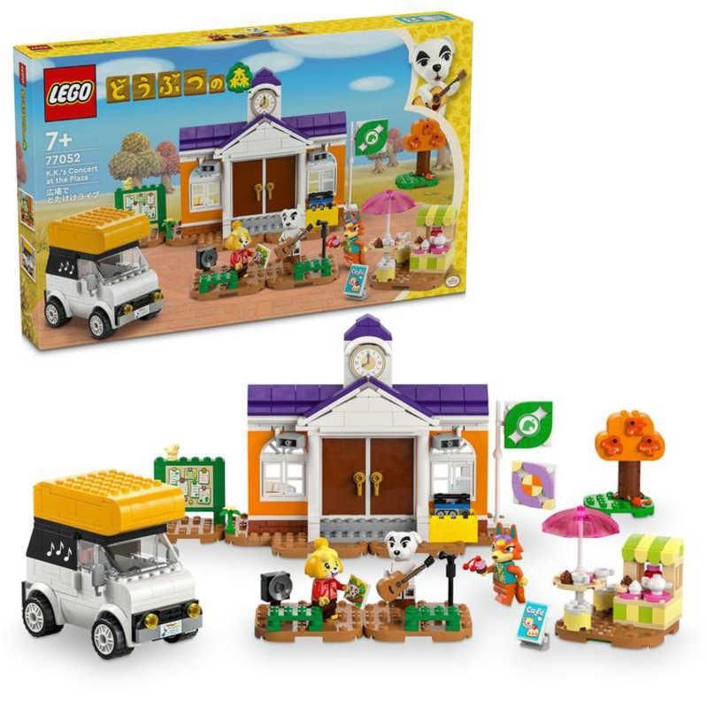 LEGO 77052 廣場 K.K.現場演奏
