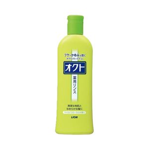 ライオン オクト リンス 320ml　(医薬部外品)