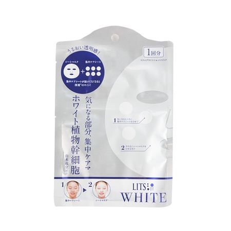 Ritz White Stem Bright Shot Mask 1 piece