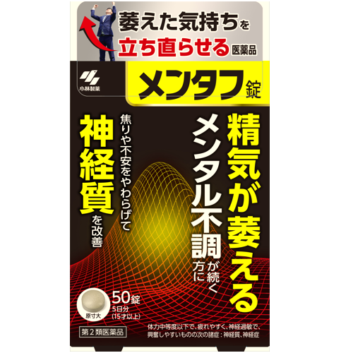 [第2類藥品] 小林製藥 Mentaf 50片（勃起力）