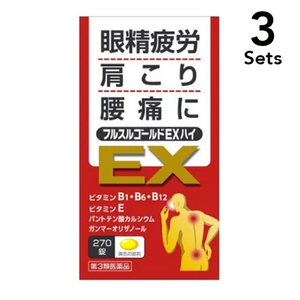 [Set of 3] [Class 3 drug] Fursul Gold EX High 270 tablets