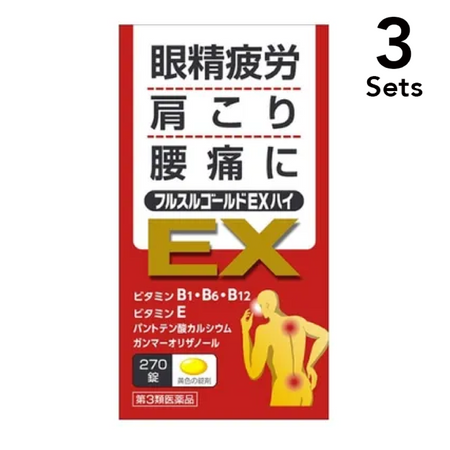 【3入組】米田 Fursul Gold EX High 維生素錠 270錠 【第3類醫藥品】