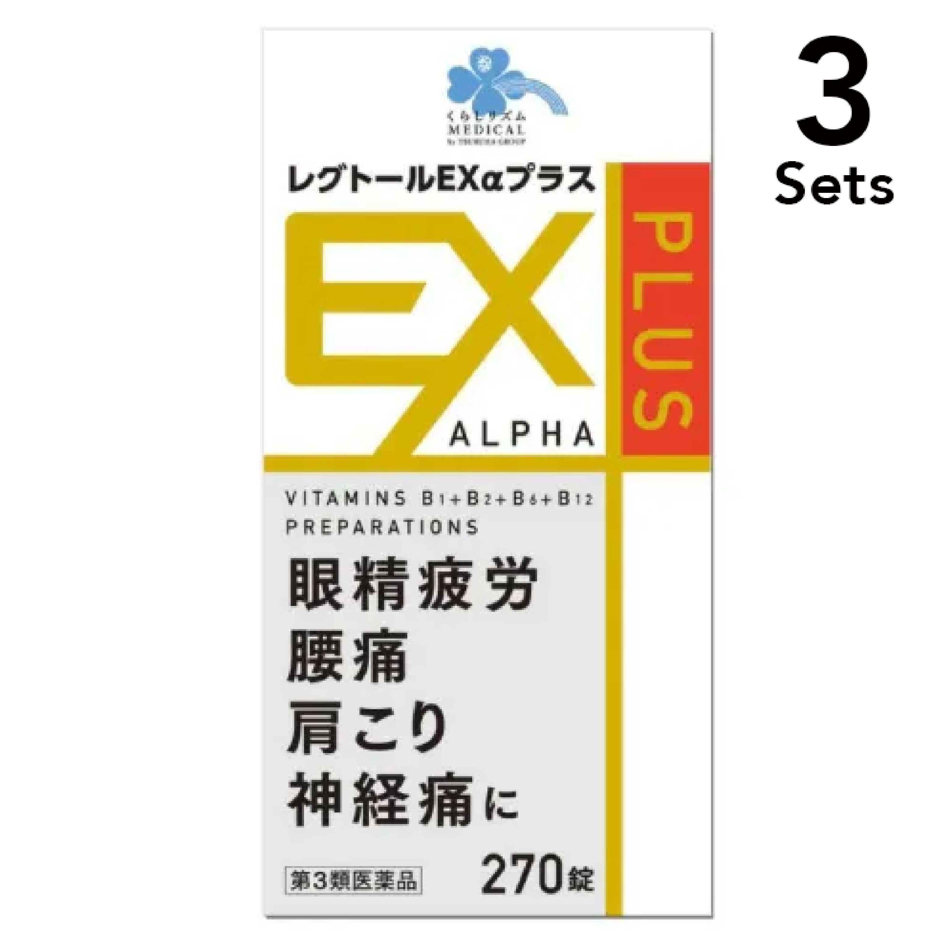 Kobayashi Pharmaceutical Co.，Ltd。 kurashi-rhythm MEDICAL [3 件裝] [第 3 類藥品] Kurashi Rhythm Medical Regtol EX Alpha Plus 270 片