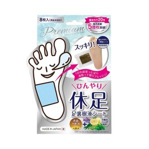 팜퍼피트 발바닥 수액 시트 프리미엄 8매입 휴족