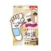 パンパーフィート 足裏樹液シートプレミアム 8枚入り 和漢