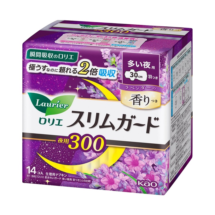 花王 Laurier/蕾妮雅 樂而雅 超薄護墊 薰衣草香型 夜用量多型 300mm 14片裝