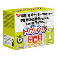 三重屏障青蘋果口味 30片