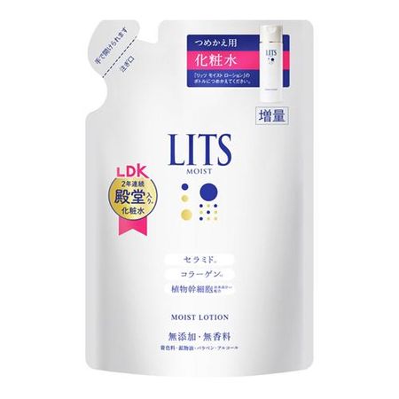 LITS Moist Lotion Unscented 165mL (LITS)