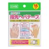 Fingertip Heba Tape (15 sheets)