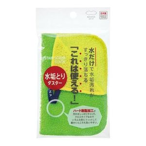マーナ これは使える 水垢とりダスター Ｗ１９３ 1枚入 (グリーン)