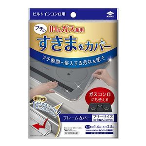 Toyo Aluminum Frame Cover, Free Size, 1 Piece