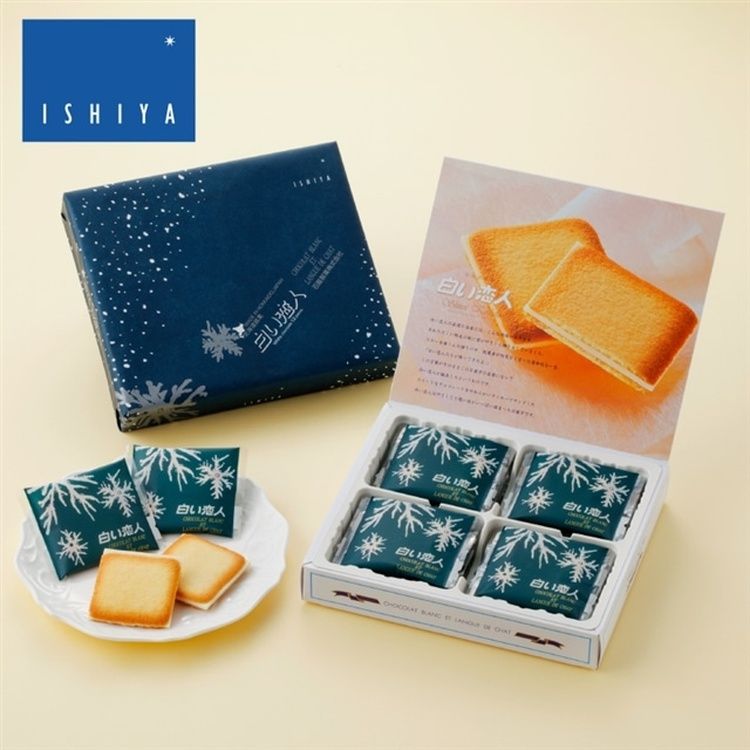 Shiroi Koibito (12 pieces) White