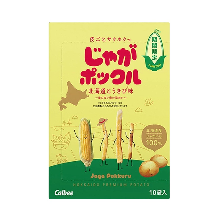 Calbee 北海道薯條三兄弟-玉米風味（限定）