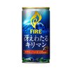 1518 火燒基里曼罐裝 185克