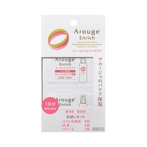 아르제 엔리치 시험 세트 1 세트