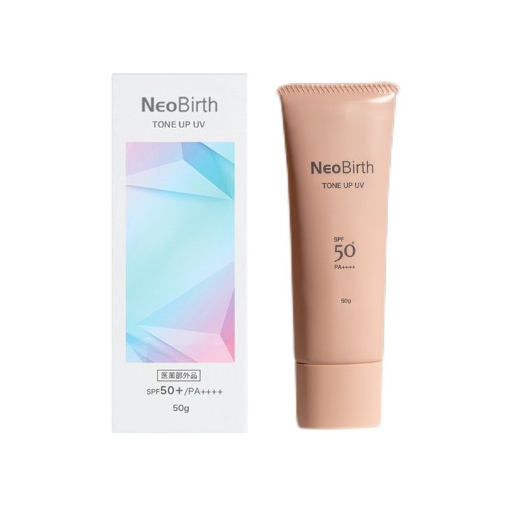 SEVEN Neoverse 防曬乳 50g
