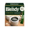AGF Blendy 个人速溶咖啡 2g x 30 袋