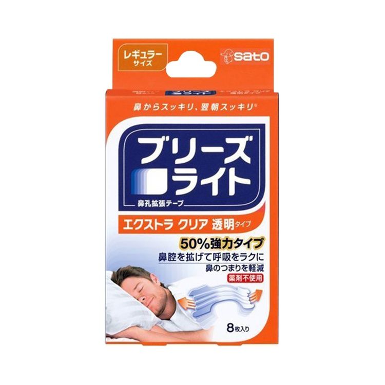 佐藤制药 Breathe Right Extra Clear 普通型 8片装