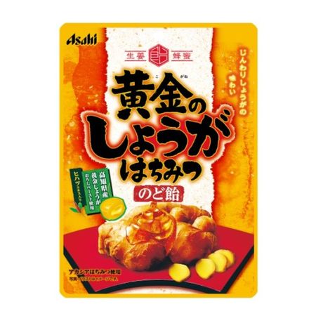Golden ginger honey throat candy 80g