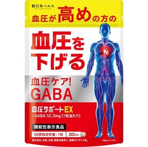 Blood Pressure Down EX (30 days) 30 tablets