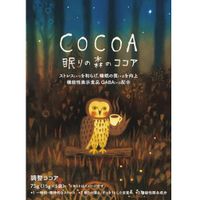Sleepy Forest Cocoa 15 g × 5 sachets