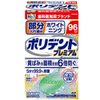 Polident Premium Partial Denture Whitening 96 Tablets