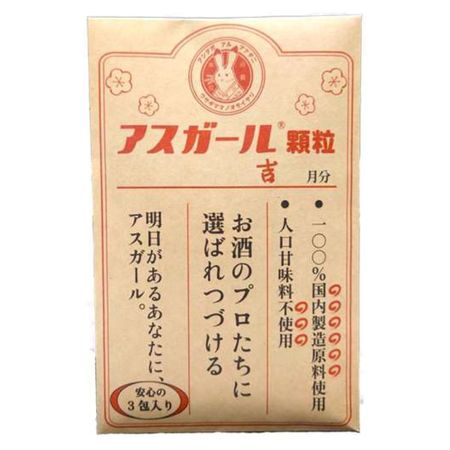 アスガール顆粒(薬袋) 4g×3包