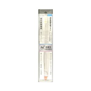 Oki Healthcare Orange Care Dense Ultra-fine Bristle Toothbrush Regular 1 pc