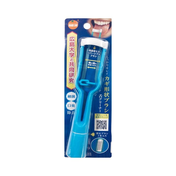 大木ヘルスケア オレンジケア 舌クリーナー 1本