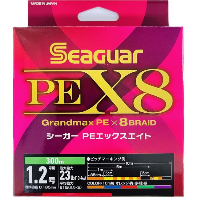 Seaguar PE X8 300m 1.2