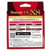 Seaguar PE X8 300m 5号