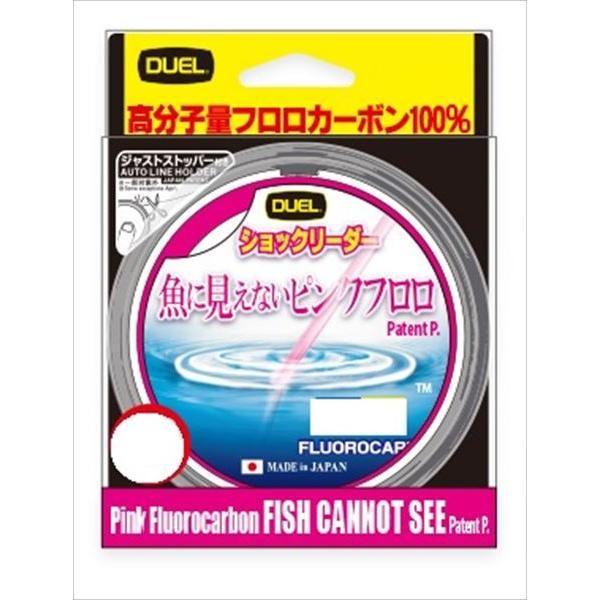 DUEL 魚に見えないピンクフロロ ショックリーダー 50m 20Lbs