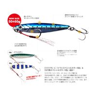 Leurre Métal Major Craft Jigpara Short JPS-50 - 50g - 008 (Couleur 6260)
