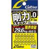 OWNER P-38 Powerful Snap #0