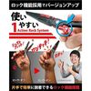 Umibozu Fishing Pliers 3.Green 17.5 x 1 x 5.8 cm