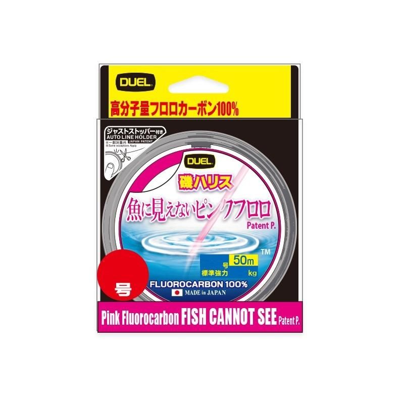 DUEL 魚に見えないピンクフロロ 磯ハリス 50m 1.5号