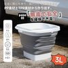 RULAYMAN 折りたたみ ソフトバケツ 釣り用バケツ グレー