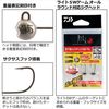 다이와 바늘 겟카비진 지그헤드 SS TG 실버 1.25g #8