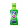 花王 Wide Haiter EX強力漂白劑 主體 560ml