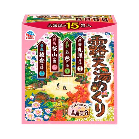 アース製薬 露天湯めぐり 入浴剤 詰め合わせ アソートパック 15包