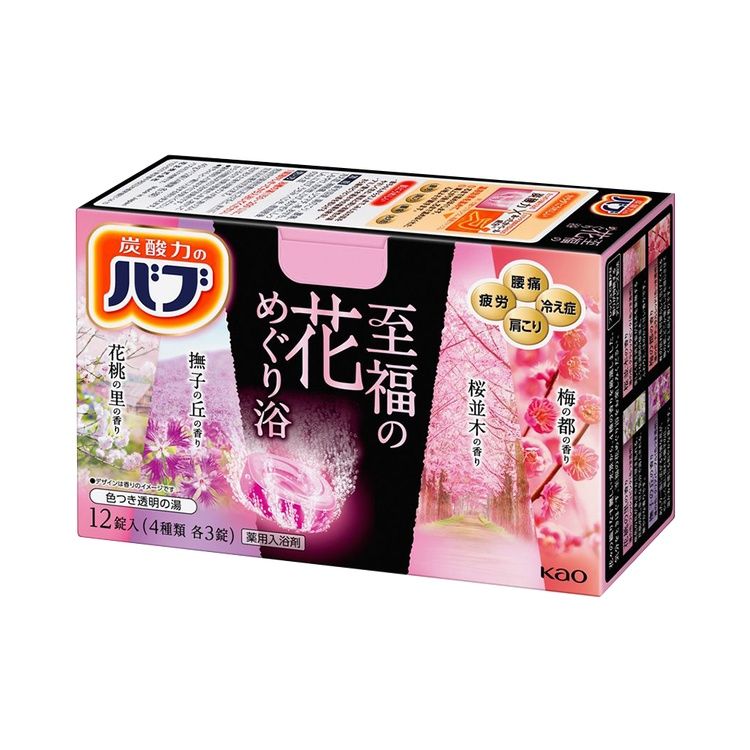 花王 KAO Bub 至福花香沐浴錠 12入