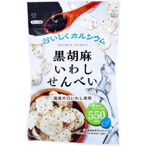 Yamaei Food Industry Black Sesame Sardine Crackers 55g