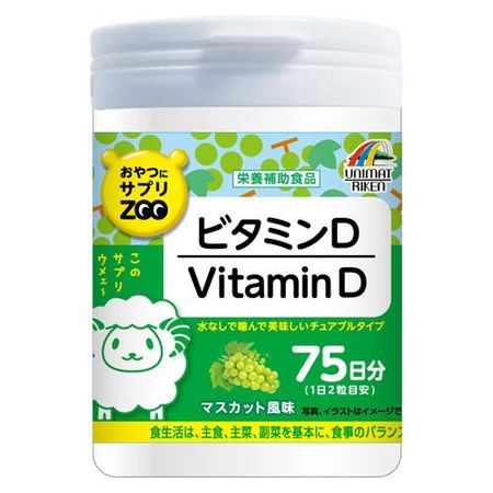 Unimat Riken 零食补充剂 ZOO 维生素 D 麝香葡萄口味 75 天用量 150 片
